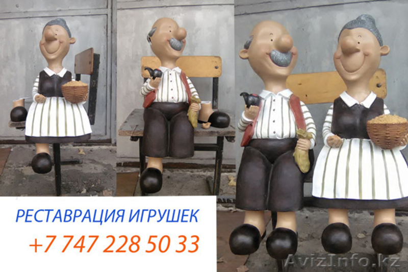 Реставрация стеклянных и хрустальных предметов старины, антиквариата,  подвесок  - Изображение #7, Объявление #484188