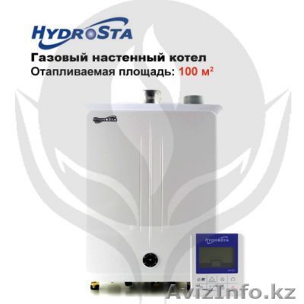 Котлы, насосы, бойлеры, радиаторы, кондиционеры, сантехника - Изображение #5, Объявление #759113