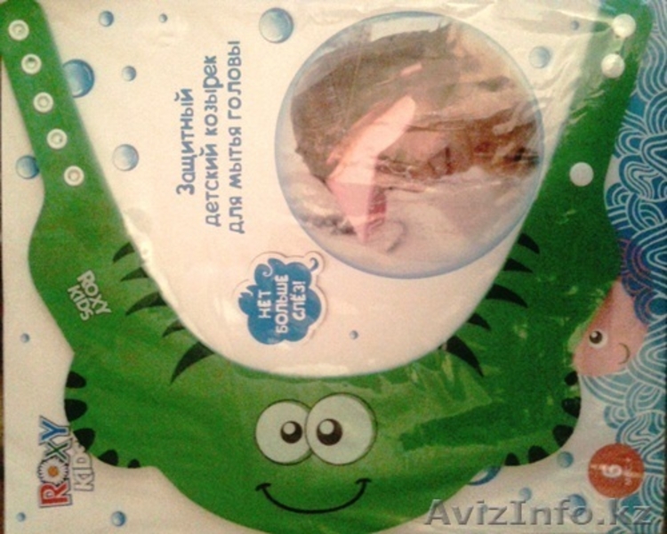 Козырек для мытья головы детский 35003  - Изображение #5, Объявление #1304603