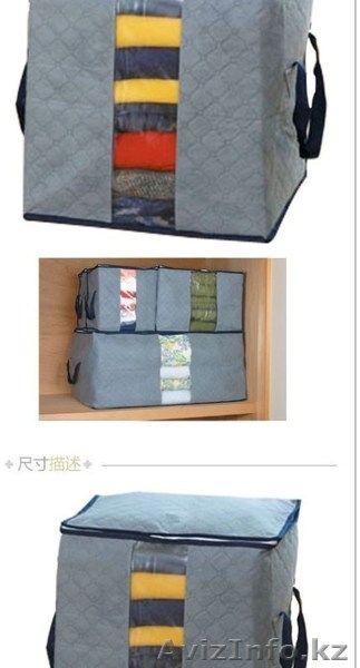 Органайзер для белья с ручками сумка кофр 41013  - Изображение #1, Объявление #1304431