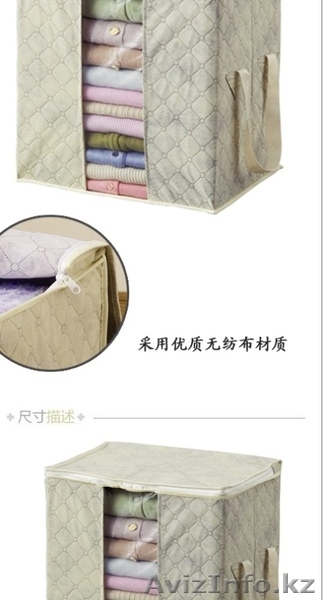 Органайзер для белья с ручками сумка кофр 41013  - Изображение #2, Объявление #1304431