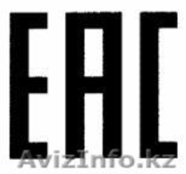 Одобрение типа транспортного средства EAC - Изображение #1, Объявление #1302190