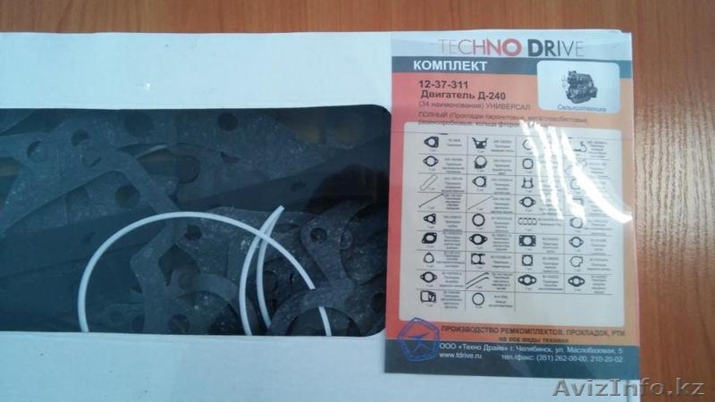 Запчасти для двигателя Д-245 Газ, Паз - Изображение #3, Объявление #1298032