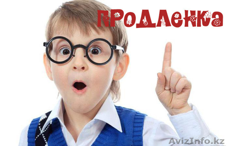 AsKen Family Club - Изображение #8, Объявление #1300248