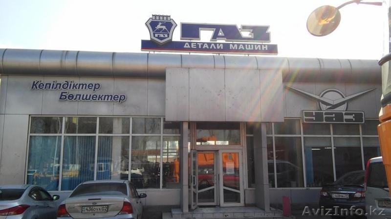 Запчасти для двигателя Д-245 Газ, Паз - Изображение #7, Объявление #1298032