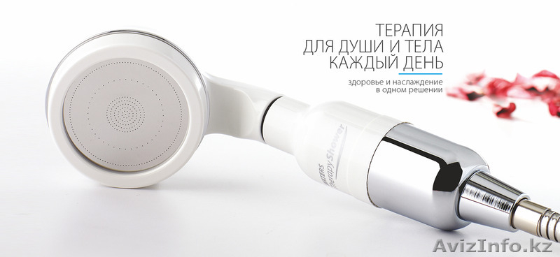 Водно-терапевтическая душевая лейка Therapy Shower  (Казахста, Алматы) - Изображение #6, Объявление #1298093