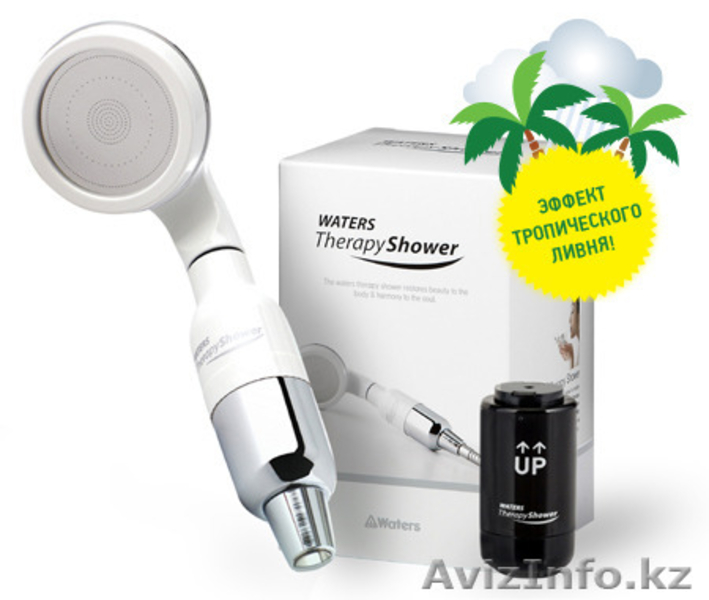 Водно-терапевтическая душевая лейка Therapy Shower  (Казахста, Алматы) - Изображение #2, Объявление #1298093