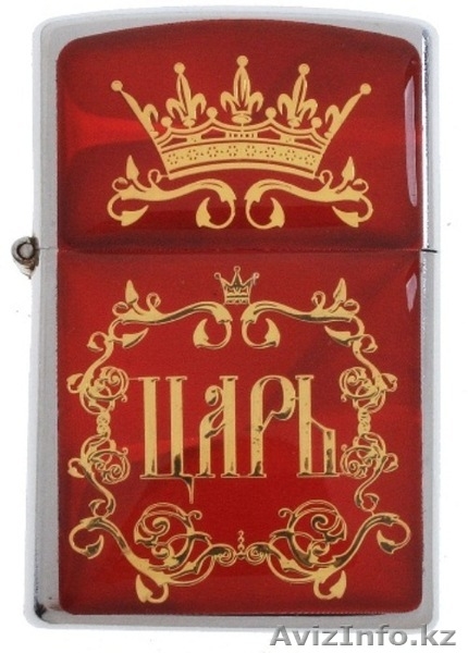 Зажигалка бензиновая Царь в подарочной коробке 46348  - Изображение #1, Объявление #1314406