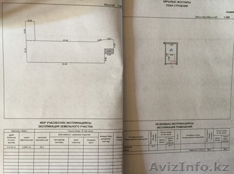 Сдается в АРЕНДУ или ПРОДАМ отличный подземный гараж - Изображение #4, Объявление #1317629