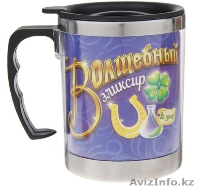 Термокружка Люблю погорячее или Волшебный эликсир 46341   - Изображение #6, Объявление #1309122