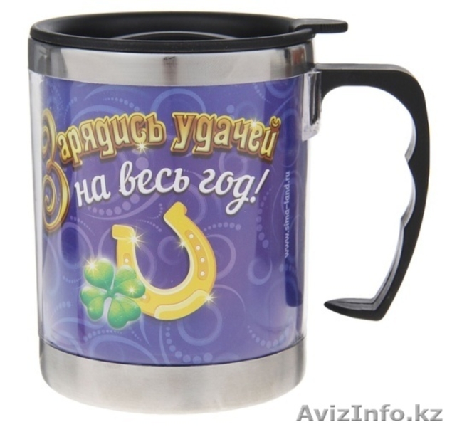 Термокружка Люблю погорячее или Волшебный эликсир 46341   - Изображение #3, Объявление #1309122