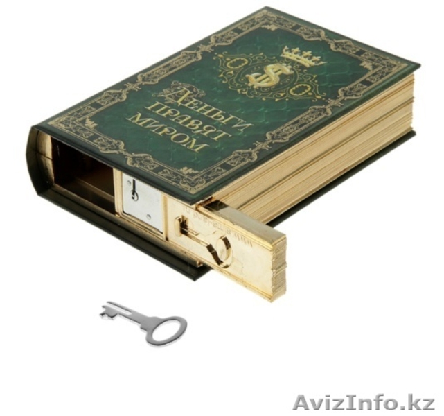 Книга-сейф Деньги правят миром 46346  - Изображение #1, Объявление #1313969