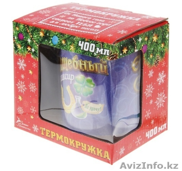 Термокружка Люблю погорячее или Волшебный эликсир 46341   - Изображение #4, Объявление #1309122