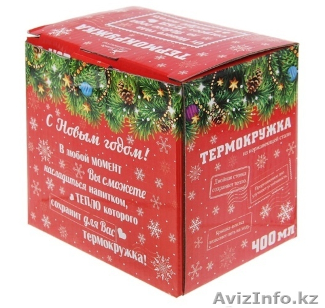 Термокружка Люблю погорячее или Волшебный эликсир 46341   - Изображение #5, Объявление #1309122