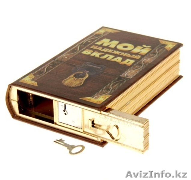 Книга-сейф Мой надежный вклад 46345  - Изображение #3, Объявление #1313931