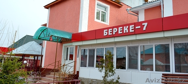 Лечение в санаториях Сарыагаша - Изображение #3, Объявление #1313750