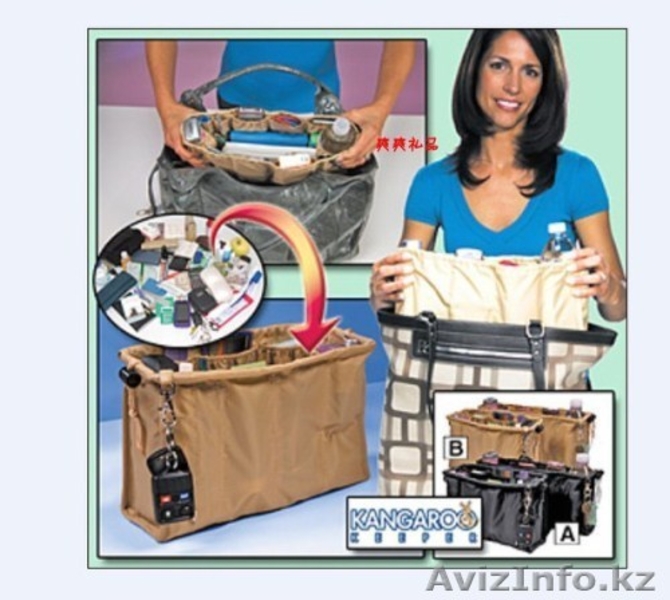 Органайзер для сумок во внутрь 41090 - Изображение #1, Объявление #1311848