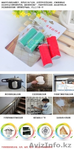 карандаш для чистки кастрюль и казанов 46029 - Изображение #3, Объявление #1312532