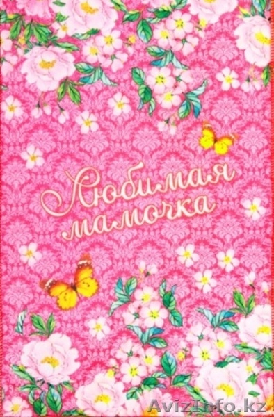 Полотенце микрофибра Любимая мамочка и любимая бабушка 40*60см 46052  - Изображение #3, Объявление #1317790