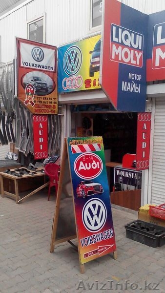 Продам действующий контейнер (40 тонник, 2 этажа) - магазин автозапчастей VW, Au - Изображение #1, Объявление #1316382