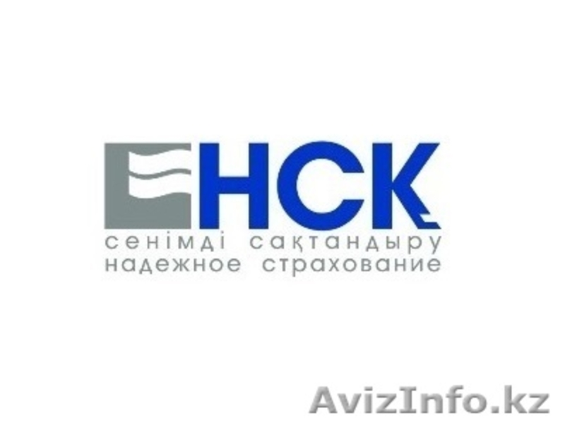 Автострахование PolisPlus - Изображение #3, Объявление #1317950