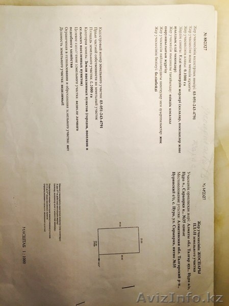 Продам участок в п. Нура - Изображение #4, Объявление #1317589