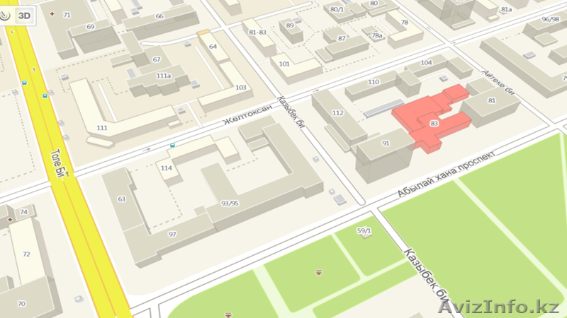 Курс английского языка с четким, измеримым, гарантированным результато - Изображение #4, Объявление #1175891