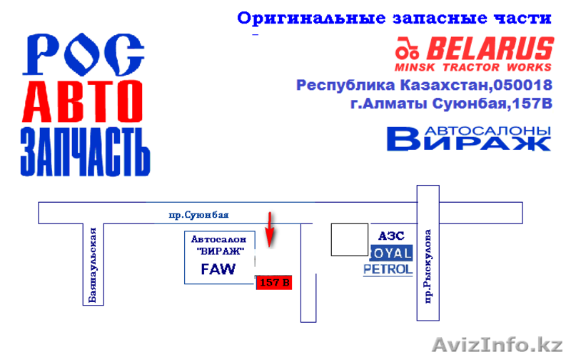 Насос дозатор МТЗ - Изображение #5, Объявление #1313696