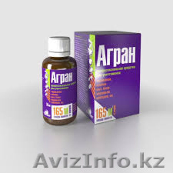 Агран препарат для уничтожения клопов, блох, тараканов, муравьев, мух. - Изображение #1, Объявление #1308155
