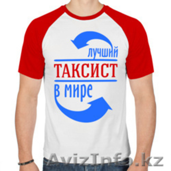 Недорогой такси по городу Алматы - Изображение #2, Объявление #1312886