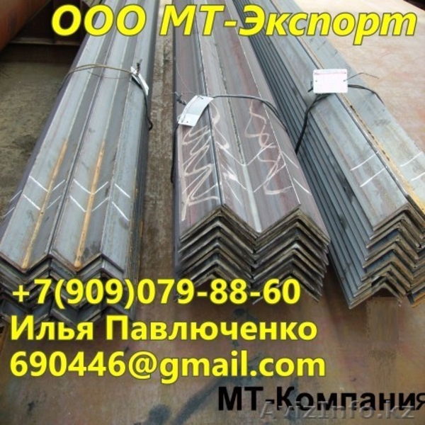 Уголок 15ХСНД равнополочный ГОСТ 6713-91 Мостостроение - Изображение #5, Объявление #1310477