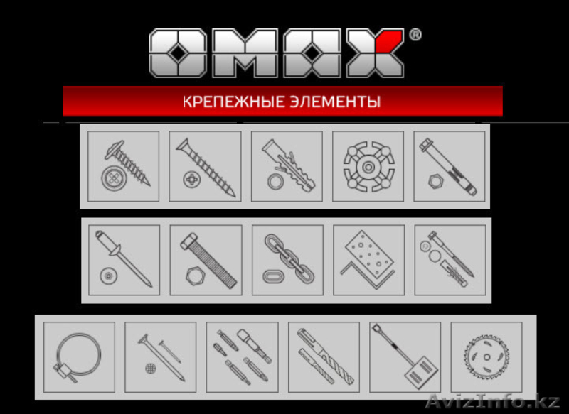 Крепежные изделия.Ручной инструмент.Садовый инвентарь. - Изображение #1, Объявление #1230433