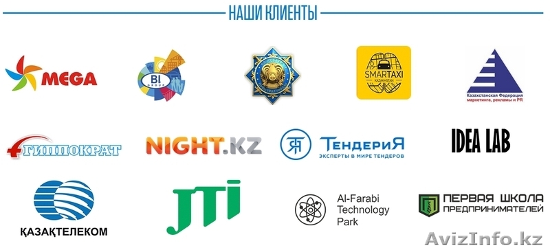 Разработка мобильных приложений и сайтов Алматы - Изображение #5, Объявление #1320183