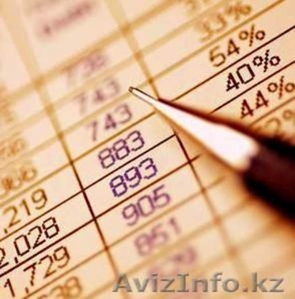 Бухгалтерские услуги (аутсорсинг), финансовый анализ - Изображение #4, Объявление #1330876