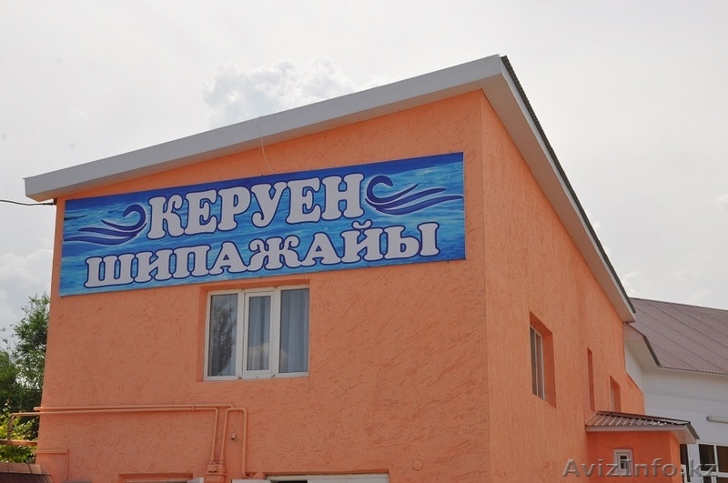 Компания "Курорты Казахстана" Более 70 санаториев РК - Изображение #7, Объявление #1322415