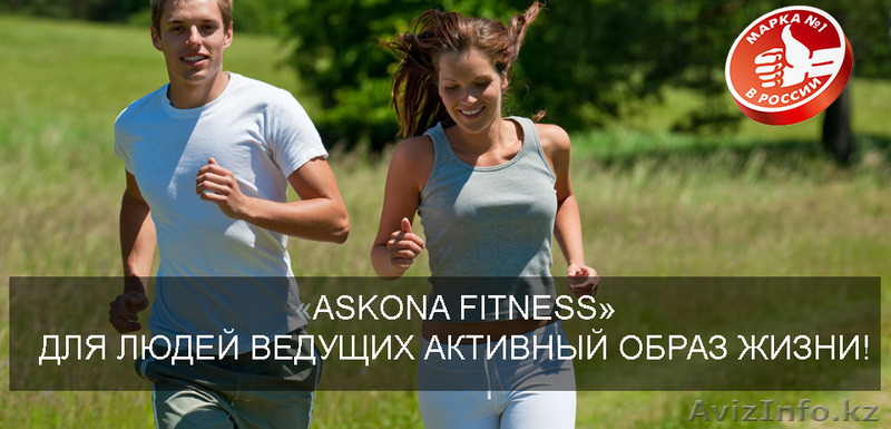 Ортопедические матрасы "Askona" в Алматы с бесплатной доставкой на дом со склада - Изображение #1, Объявление #1322912