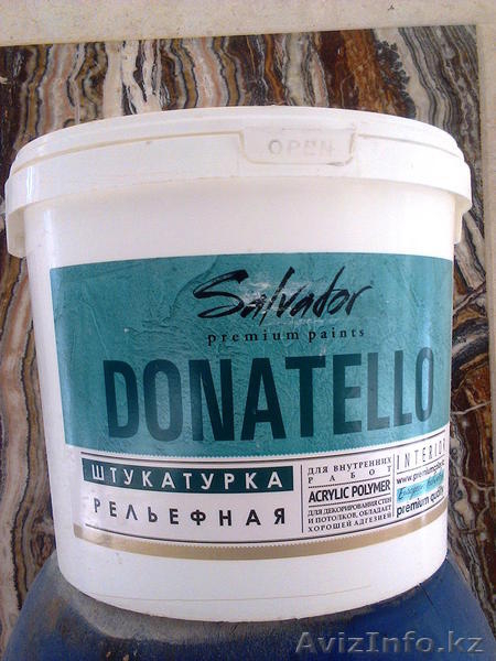 Продам декоративную штукатурку "Леонардо" - Изображение #1, Объявление #1326612