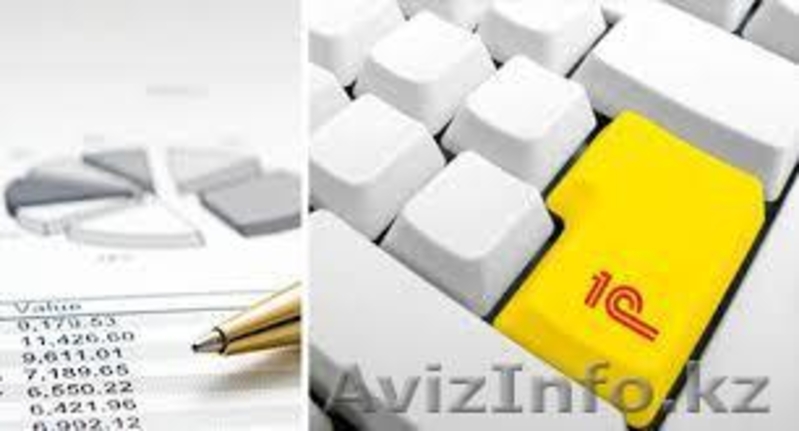 Бухгалтерские услуги (аутсорсинг), финансовый анализ - Изображение #8, Объявление #1330876