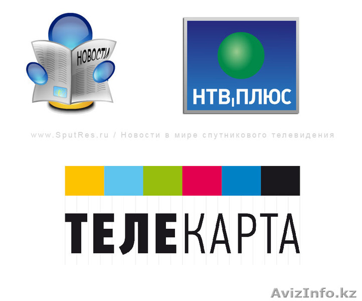 Сервис спутниковых антенн. Установка, настройка, продажа. - Изображение #3, Объявление #1324203