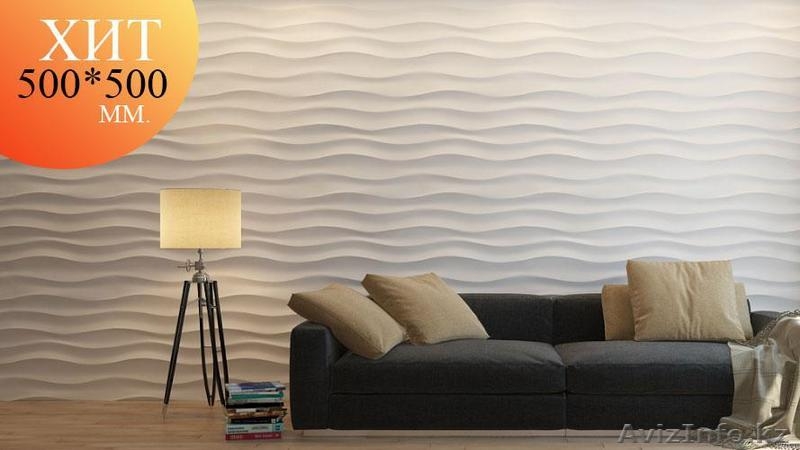 3д панели. Гипсовые 3D-панели - Изображение #4, Объявление #1322270