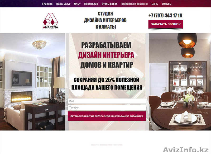 Разработка сайтов под «ключ». Создание сайта хорошего качества - Изображение #4, Объявление #1334911