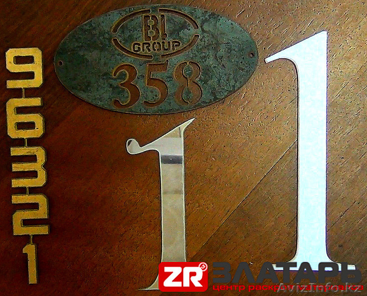 Плазменная резка (распил) любого металла - Изображение #2, Объявление #1343549