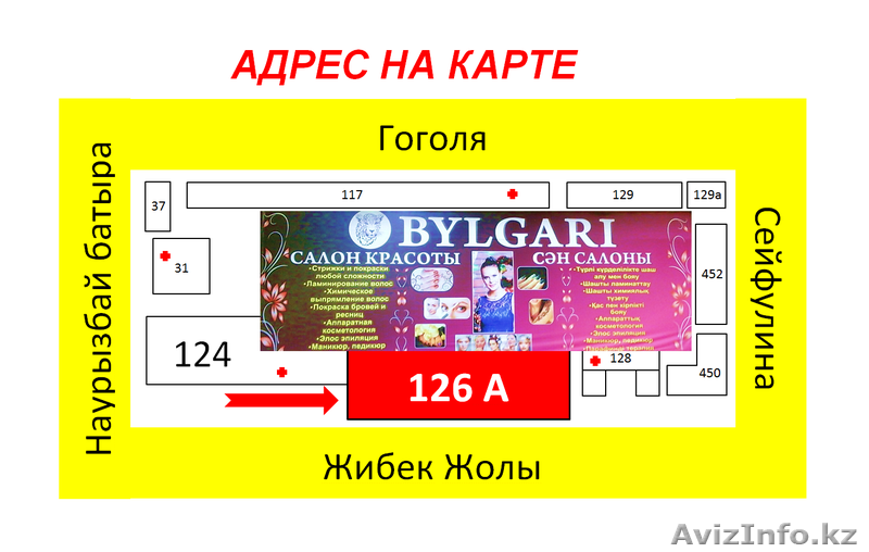 Массаж для взрослых и детей (лечебный, профилактический) в Алматы - Изображение #3, Объявление #1176156