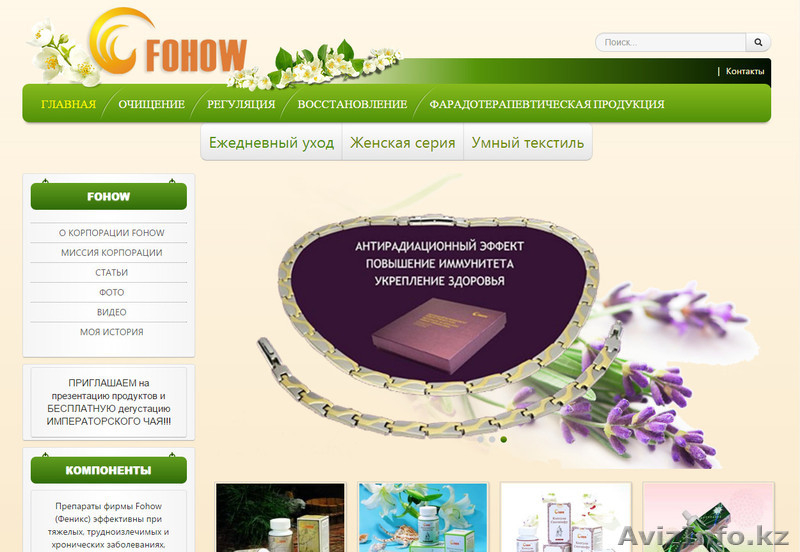 Разработка и модернизация сайтов. Внутренняя оптимизация.  - Изображение #3, Объявление #1338834