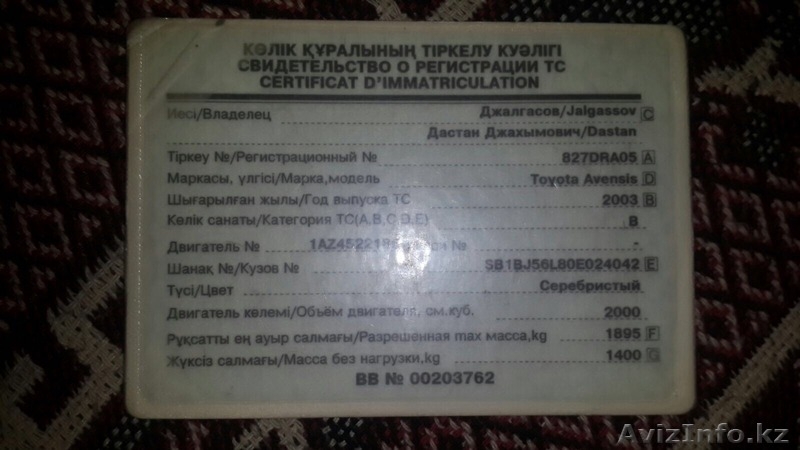 Продается машина в аварийном состояние - Изображение #3, Объявление #1337830