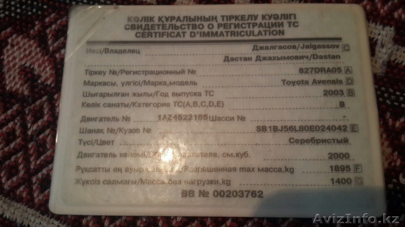 Продается машина в аварийном состояние - Изображение #4, Объявление #1337830