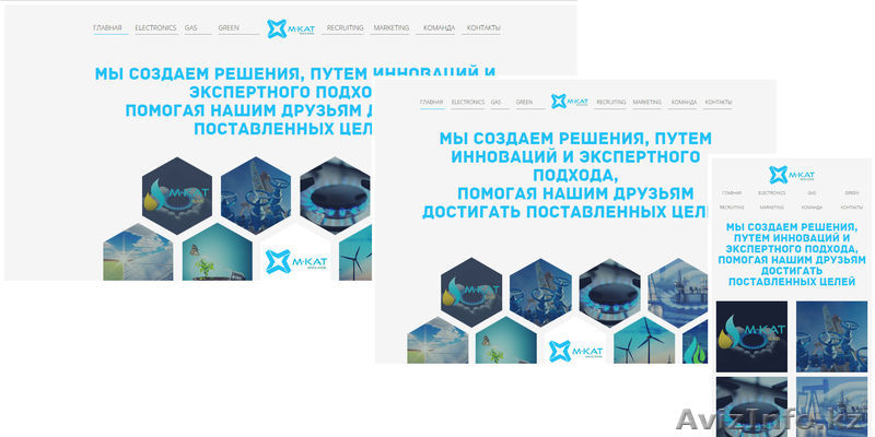 Разработка эффективных сайтов с адаптивным дизайном от 3-дней - Изображение #2, Объявление #1283326