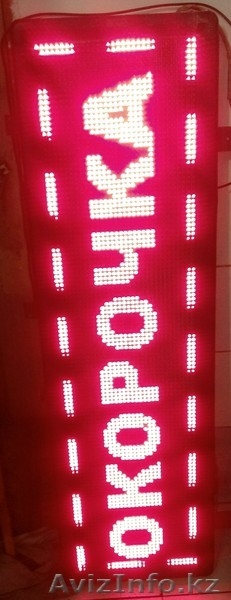 вакумныи апарат картошка чистка холодиьник 4.5куб. - Изображение #9, Объявление #1197571