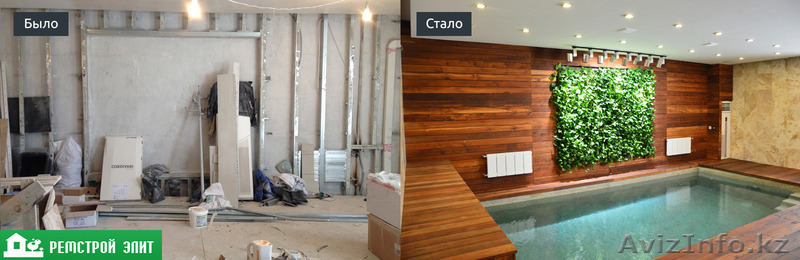 Ремонт и Отделка Квартир. - Изображение #5, Объявление #1334265