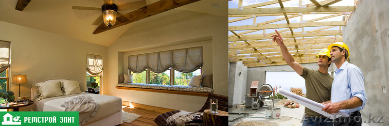 Ремонт и Отделка Квартир. - Изображение #7, Объявление #1334265